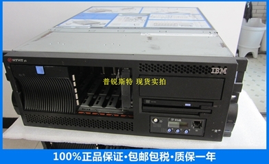 專業提供IBM小型機Orcal操作系統服務器整機