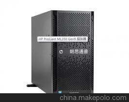 HP ProLiant ML350 Gen9服務器 高效穩定的企業級解決方案