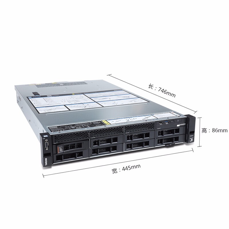服務器/工作站 聯想/LENOVO SR588 機架式服務器 2U INTEL 至強銅牌 1.9GHZ 6核 ECC 32GB 4T DOS